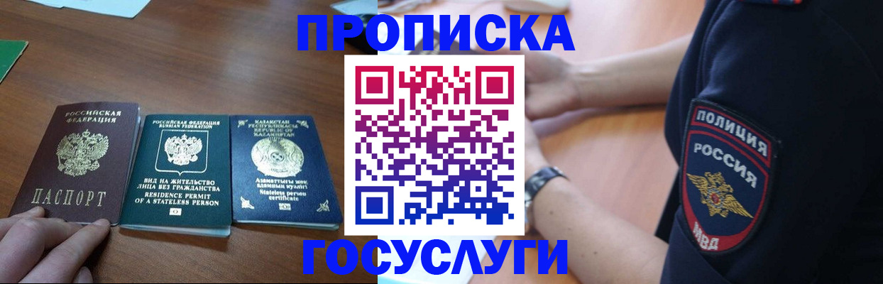 регистрация в Новоульяновске