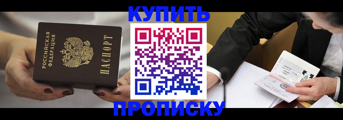 регистрация для дет. сада в Новоульяновске