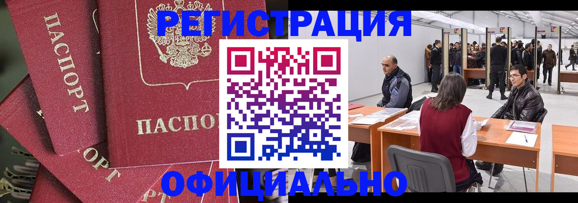 прописка для кредита в Новоульяновске